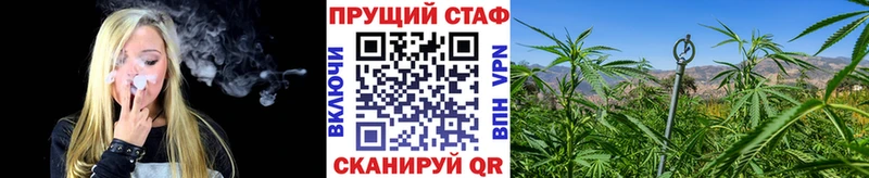 Где купить Нариманов КОКАИН  Бошки Шишки  Alpha PVP  Гашиш  Меф 