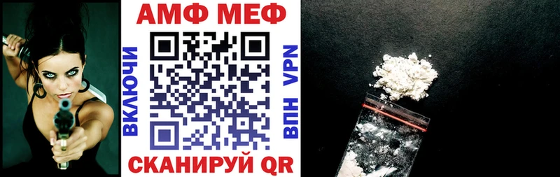 Amphetamine Premium MEGA tor Нариманов
