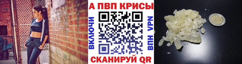 А ПВП Соль  Нариманов 