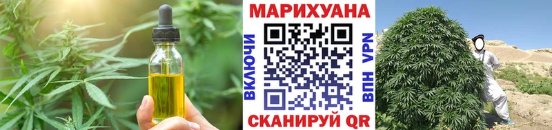 Еда ТГК марихуана  закладка  сайты даркнета телеграм  Нариманов 