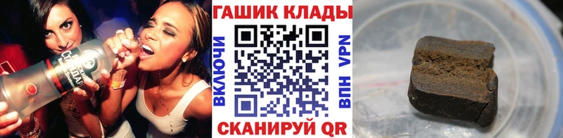 где продают мориарти какой сайт ГАШИШ VHQ Нариманов