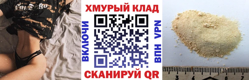 shop наркотические препараты  Нариманов  Героин Афган 