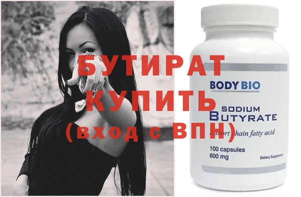 герыч Медвежьегорск