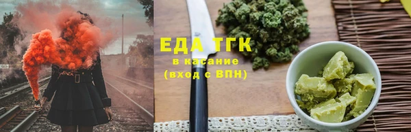 альфа пвп Мегион
