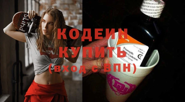 герыч Медвежьегорск