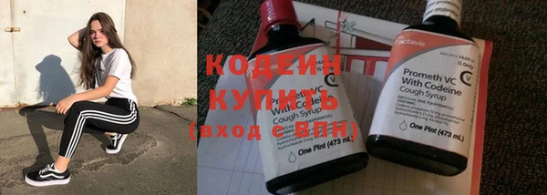 герыч Медвежьегорск