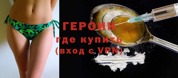 кокаин VHQ Магас