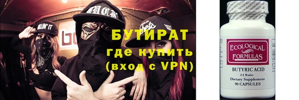 альфа пвп Мегион