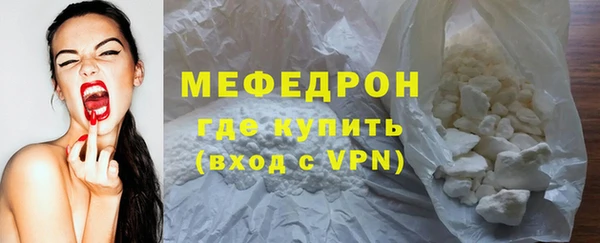 герыч Медвежьегорск