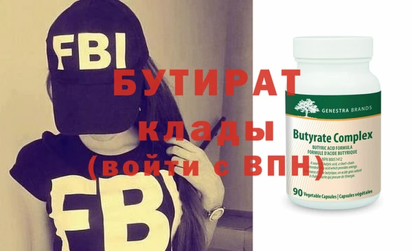 герыч Медвежьегорск