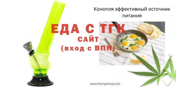 а пвп мука Медногорск