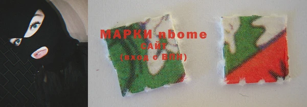альфа пвп Мегион