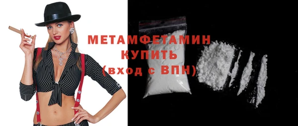 альфа пвп Мегион