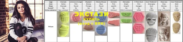 а пвп мука Медногорск