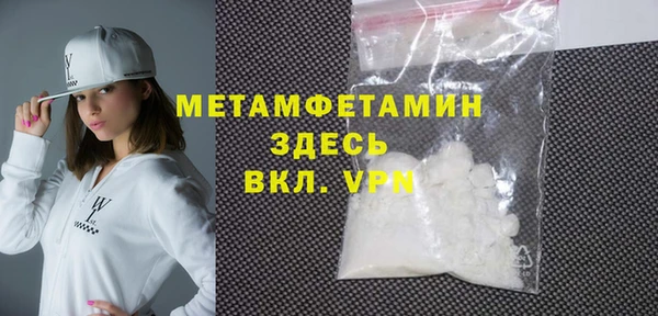 альфа пвп Мегион