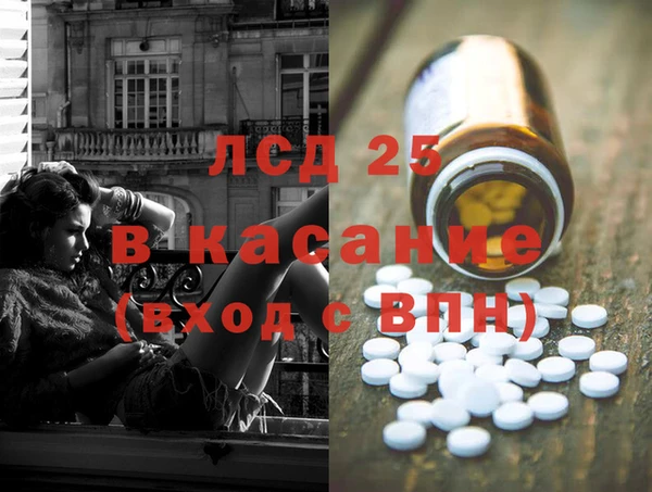 альфа пвп Мегион