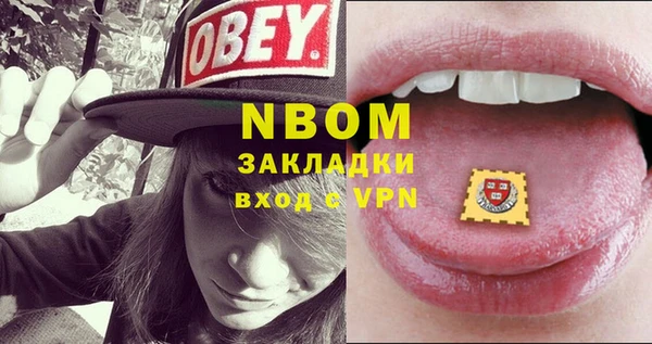 герыч Медвежьегорск