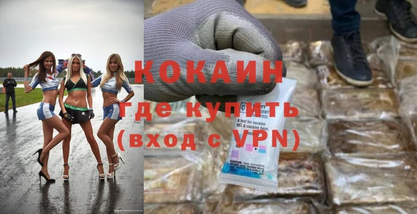 герыч Медвежьегорск