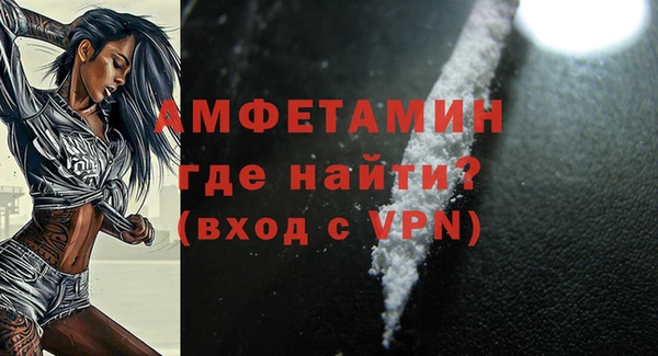 а пвп мука Медногорск