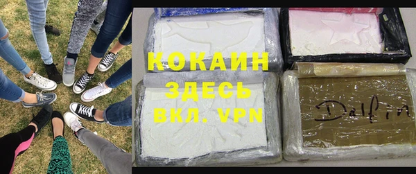 альфа пвп Мегион