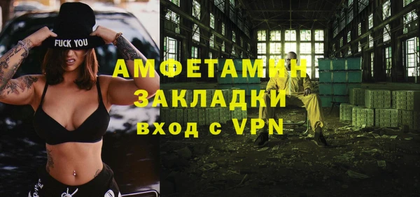 герыч Медвежьегорск