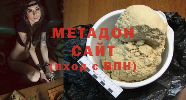 альфа пвп Мегион