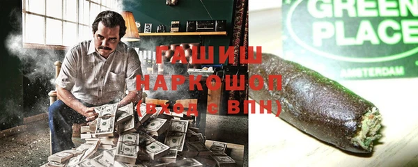 а пвп мука Медногорск