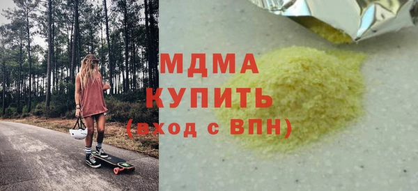 2c-b Михайлов