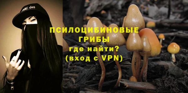 альфа пвп Мегион
