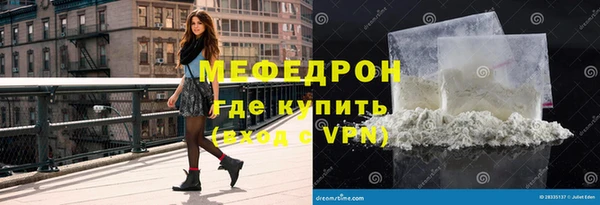 прущий лед Михайловка