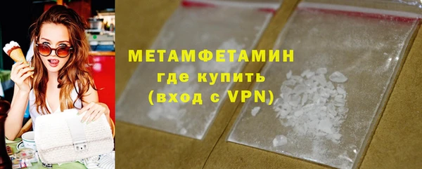 альфа пвп Мегион