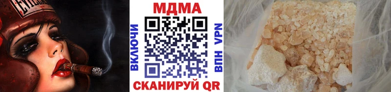MDMA crystal  Нариманов 