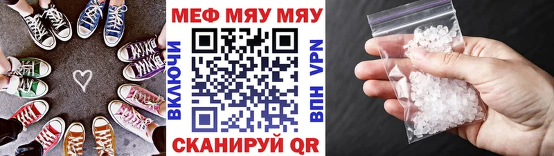 Меф mephedrone  где продают   Нариманов 