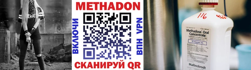 Метадон белоснежный Нариманов