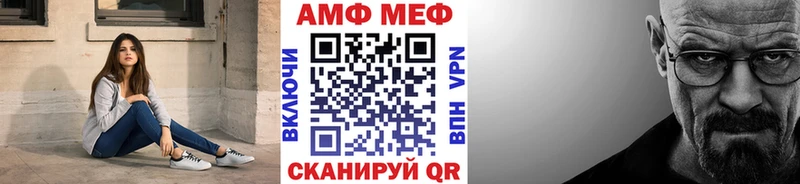 МЕТАМФЕТАМИН винт Нариманов