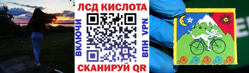 Наркотические марки 1,5мг  Нариманов 