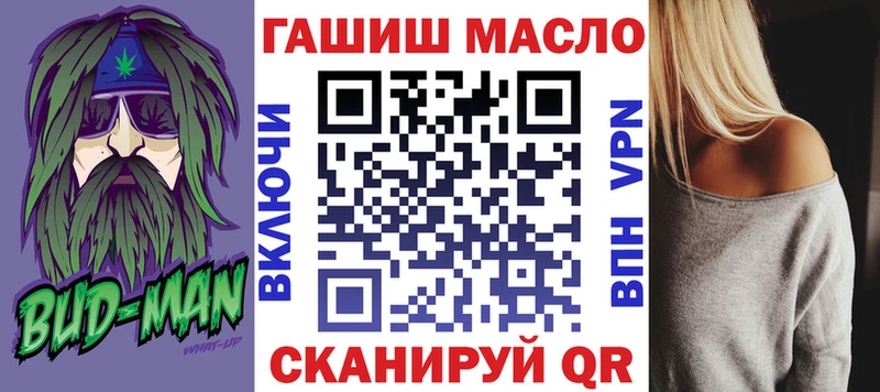 ОМГ ОМГ ТОР  купить   Нариманов  Дистиллят ТГК Wax 